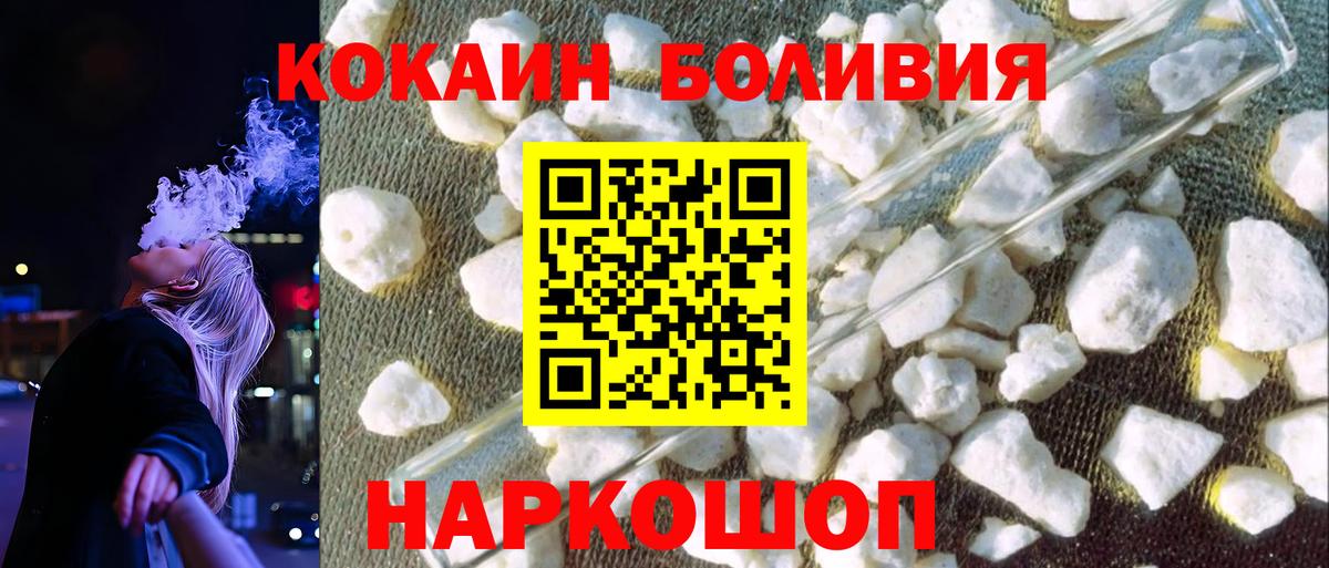 COCAIN Fish Scale Аксай