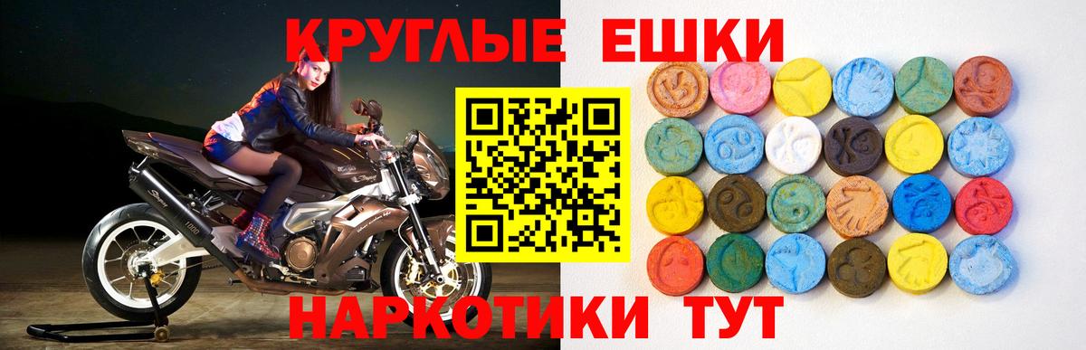 Аксай  ЭКСТАЗИ  Ecstasy 250 мг  Вход с VPN  Ecstasy TESLA 
