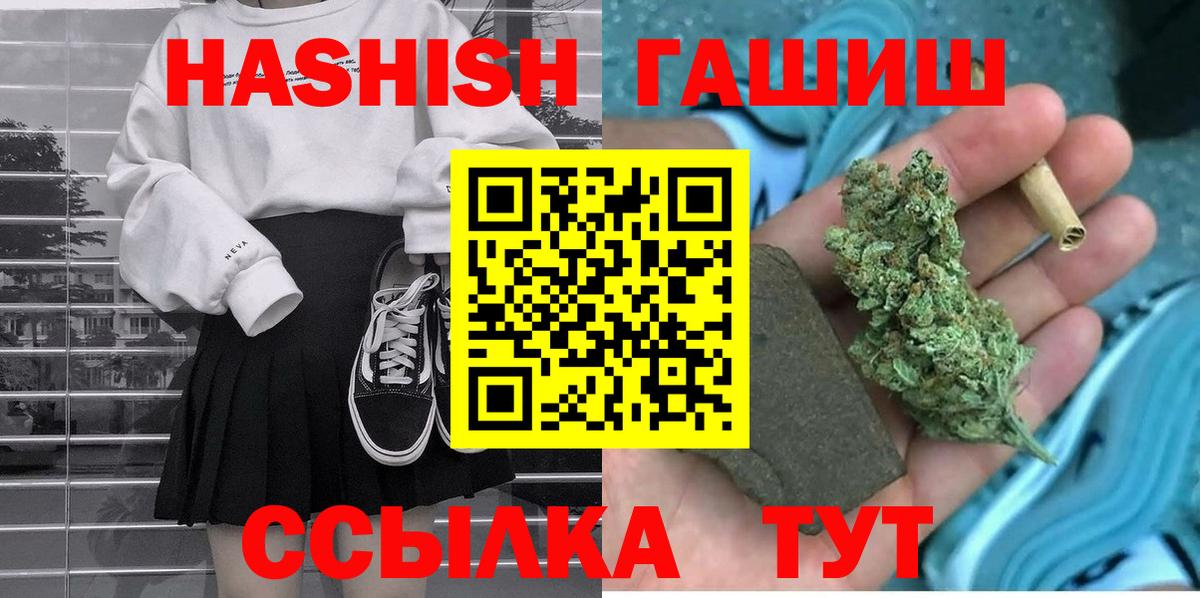 Аксай  ГАШ гарик  Вход с VPN 