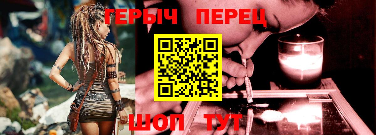 ГЕРОИН Афган Аксай