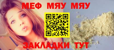круглые Лесосибирск