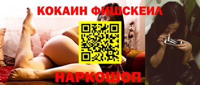мефедрон мука Ливны