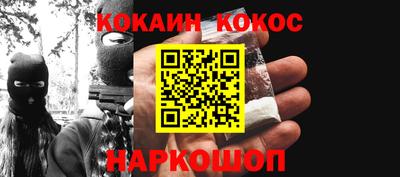 мефедрон мука Ливны