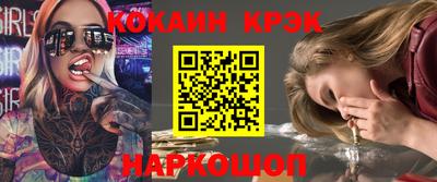 мескалин Мариинск