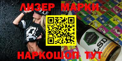 мефедрон мука Ливны