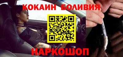 прущий лед Малгобек