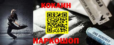 COCAINE Ликино-Дулёво