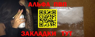 прущий лед Малгобек