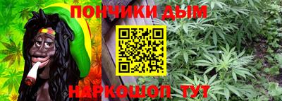 мескалин Мариинск