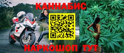 прущий лед Малгобек