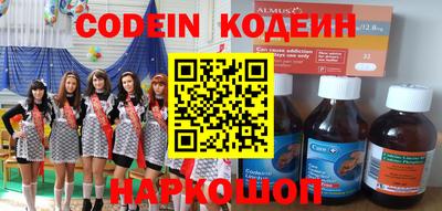 круглые Лесосибирск