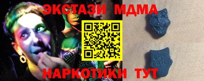 мефедрон мука Ливны