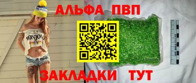 прущий лед Малгобек