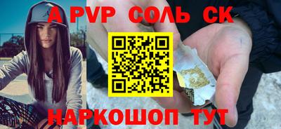 стафф Малоярославец
