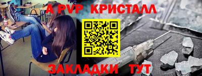 мефедрон мука Ливны