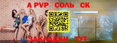 мескалин Мариинск
