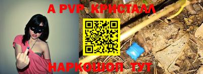 мефедрон мука Ливны