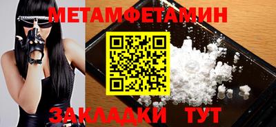 мескалин Мариинск