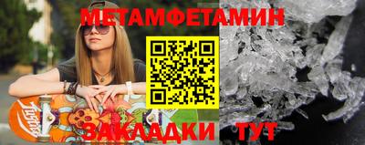 мескалин Мариинск