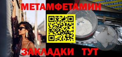 прущий лед Малгобек