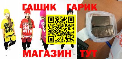 прущий лед Малгобек
