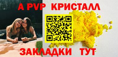 круглые Лесосибирск