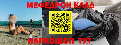 гашишное масло Можайск