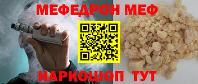 стафф Малоярославец