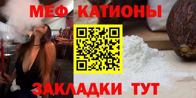 стафф Малоярославец