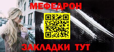 стафф Малоярославец