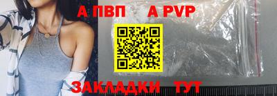 крисы Моздок