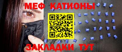 мефедрон мука Ливны