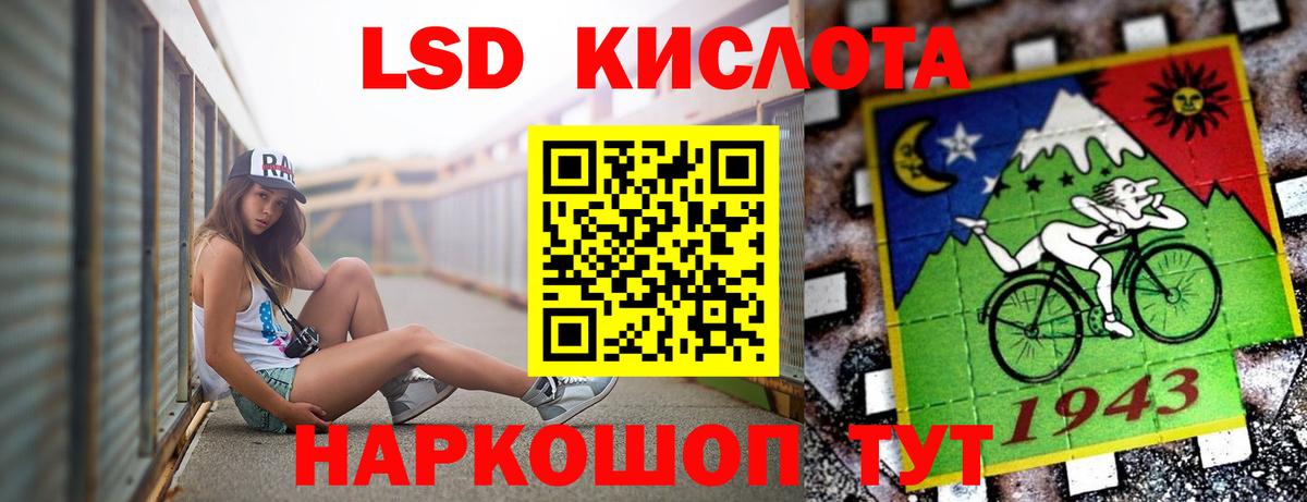 Лсд 25 экстази  ЛСД экстази ecstasy  Вход с VPN  Аксай 