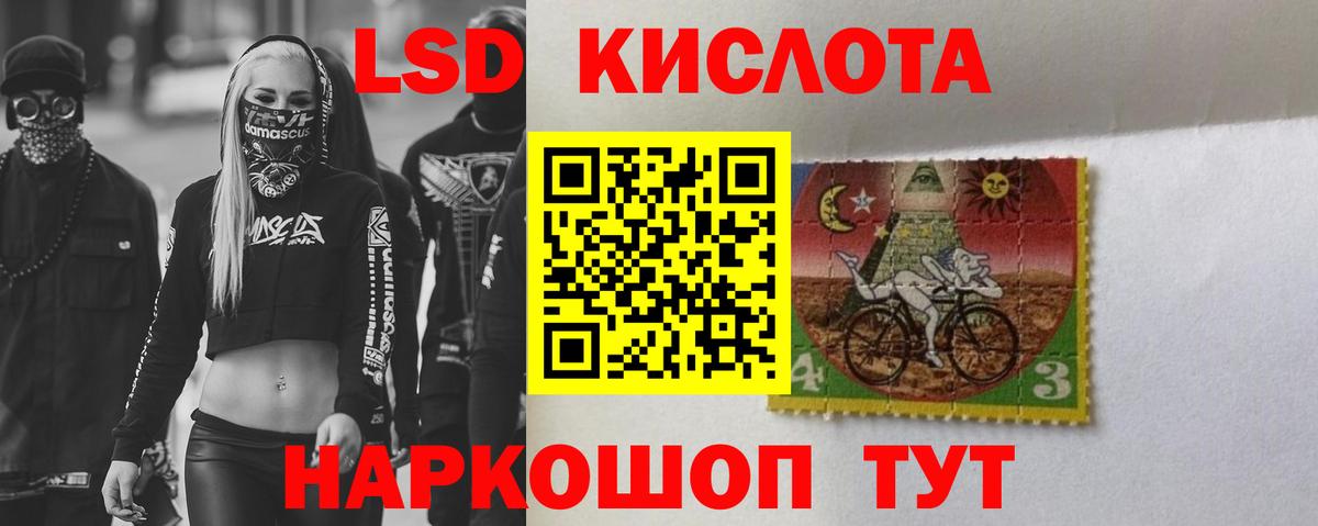 LSD-25 экстази ecstasy Аксай