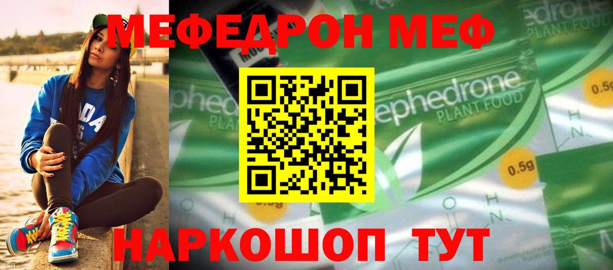 Мефедрон мука  Меф мяу мяу  купить наркотики цена  Аксай  Вход с VPN  Меф 