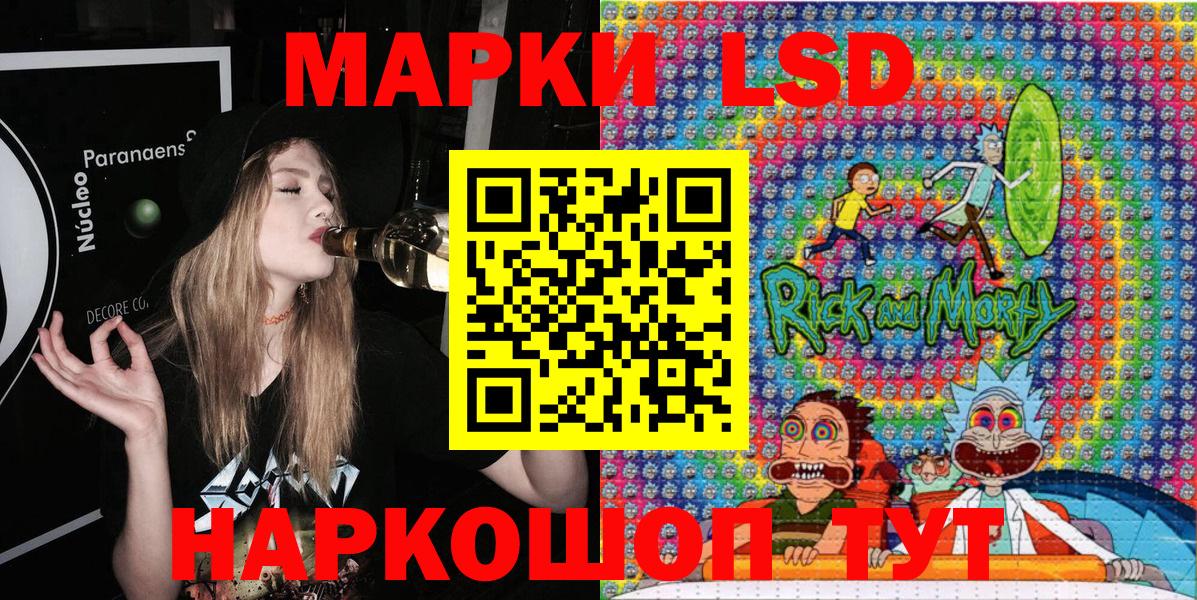 Марки N-bome 1,5мг Аксай