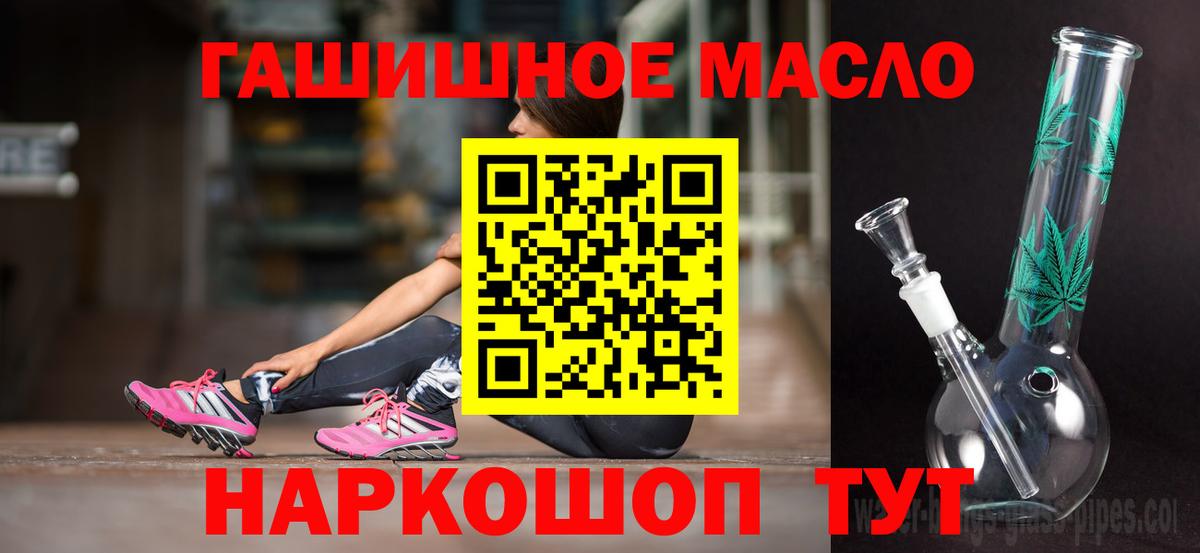ТГК вейп с тгк Аксай