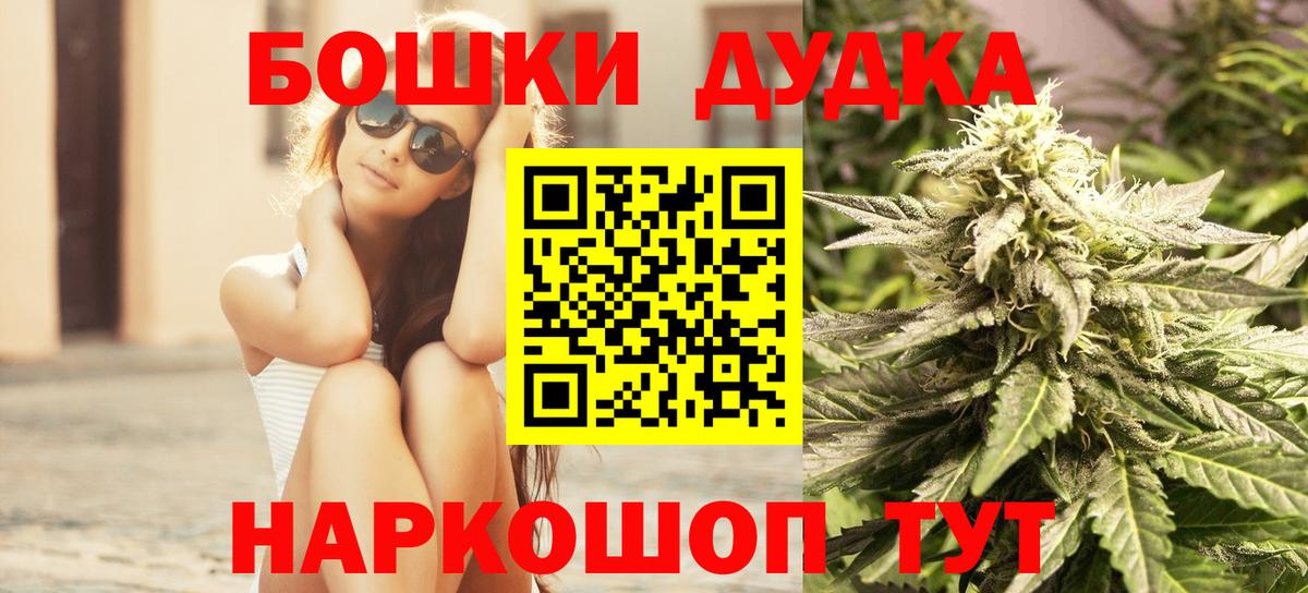 Конопля индика  Вход с VPN  Бошки марихуана SATIVA & INDICA  Конопля OG Kush  Аксай 